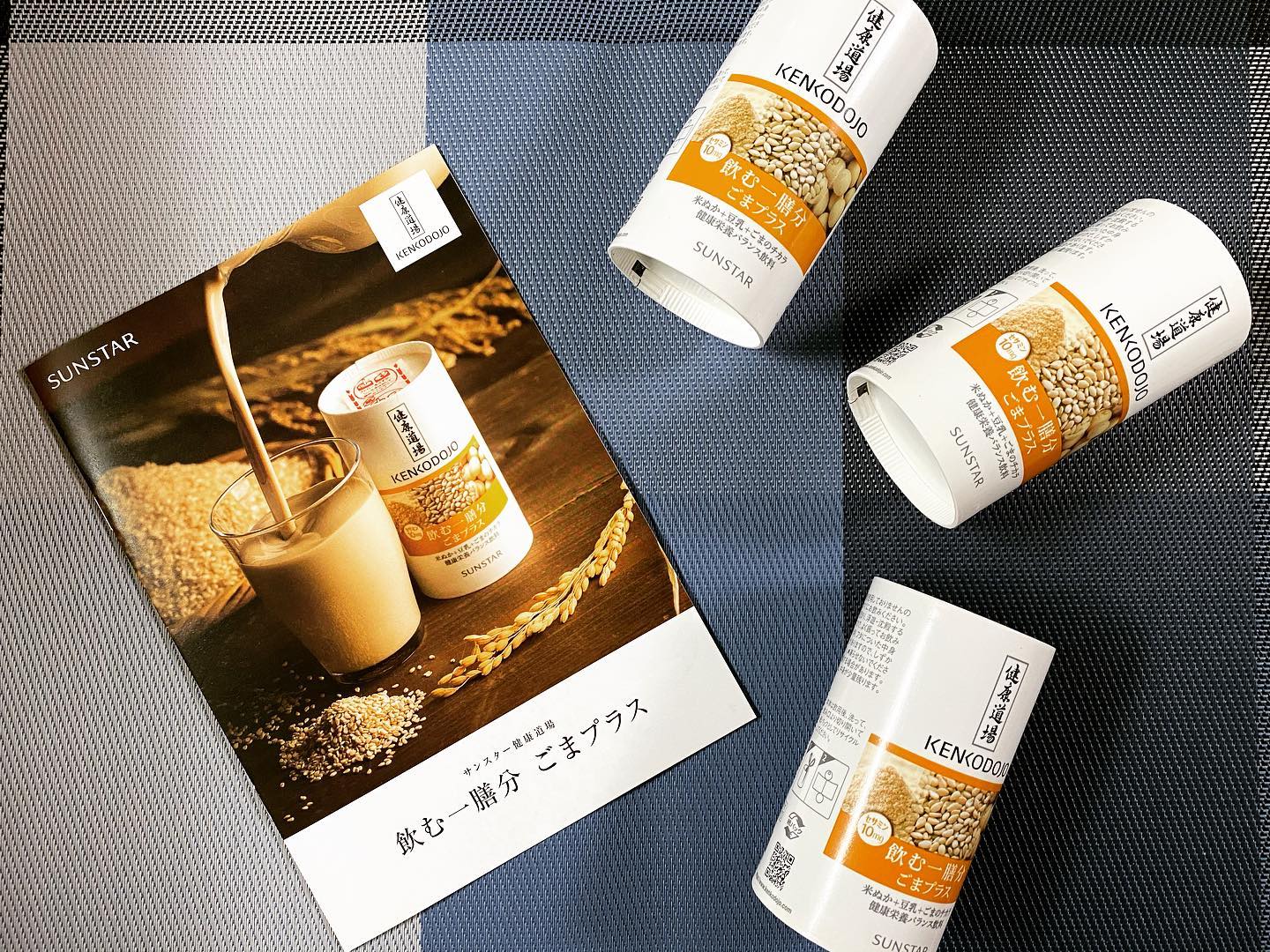 口コミ投稿：サンスター株式会社さんの「健康道場 飲む一膳分 ごまプラス」のご紹介です😊「健康道…