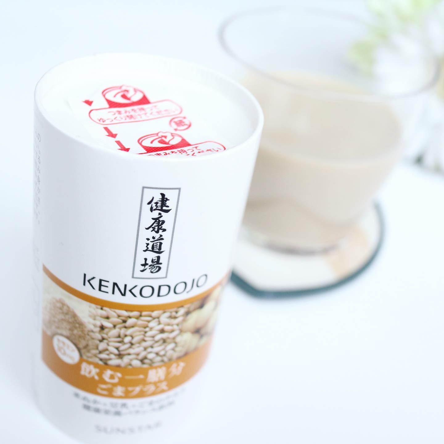 口コミ投稿：サンスター　健康道場　飲む一膳分ごまプラス🥛﻿﻿玄米、ごま、大豆の栄養を１本にギュ…