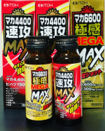 みなさん元気ですか？お疲れの方必見です。強い生命力を持つアンデス産の「マカ」と刺激的な風味が特徴の「ヒハツ」。2つのパワフル素材に8種類の自信バックアップ素材を加えたやる気に応える…のInstagram画像