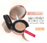 .@joy.coco_japan 様のBBクッションファンデ♩!オールインワンだから忙しい朝でもこれだけで完成できる♡セミマットな仕上がりでフィニッシュパウダーいらず◎…のInstagram画像