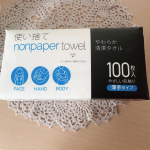 ・・@isdg_japan 使い捨てタオルnonpaper towelとっても重宝しています。これ、ホントにいい♡トイレに置いて手洗い後のお手拭きタオルとして使…のInstagram画像