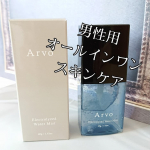 男性の肌のお手入れに👨‍🦱🌟新商品メンズスキンケア「アルボ」のご紹介です！こちらジェルと液体で形状変化する新感覚化粧液になります。容器に入っている感じはプルプルのジェルですが、ボトルをプッシ…のInstagram画像
