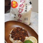 I cooked delicious rice🌾🍚🍚🍚I made keema curry easily for the first time🍛✨✨Served with Kabosu fro…のInstagram画像