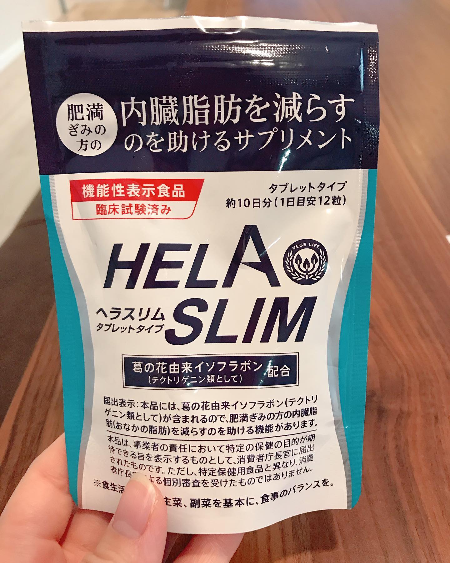 口コミ投稿：この半年くらいで16キロ減！あと3キロ！欲を言えばあとさらに2キロ！ヘラスリムとス…