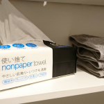 *******使い捨て nonpaper towel (薄手タイプ)*************今まで使っていたペーパータオルは水分はしっかり吸うけど、乾いた状態だと硬くて、丸めるとガサ…のInstagram画像