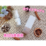 ホワイトラッシュ　美白TA美容液✨...●美白成分たっぷり配合‼️医薬品や医薬部外品などの商品にしか配合できない美白成分トラネキサム酸を配合。その他にもシミやくすみ、色素沈着抑…のInstagram画像