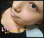 ..今日はお休みだったので久々にベースメイクからしっかりばっちりキメキメメイクしてお出かけしてきたよおおおんᕷ*゜..っあ………近所のスーパーに（笑）.いや！近所のスーパー…のInstagram画像