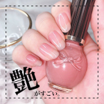 ﻿•ーーーーー•ーーーーー•ーーーーー•ーーーーー•﻿﻿📎シュガードール﻿　オールインワンネイルR﻿﻿　900円＋税﻿﻿•ーーーーー•ーーーーー•ーーーーー•ーーーーー…のInstagram画像