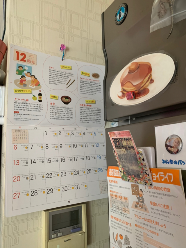 口コミ：伝統食育歴カレンダーで食卓を考えるの画像（7枚目）
