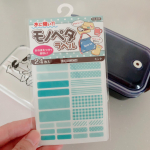 水に強い！！�モノペタラベル�8色展開��今回はミントをご紹介します��耐水性のラベルを使用してるので水に強い！�食器類や、雨具などにも安心して使えます��ビニール素材に貼っても、経…のInstagram画像
