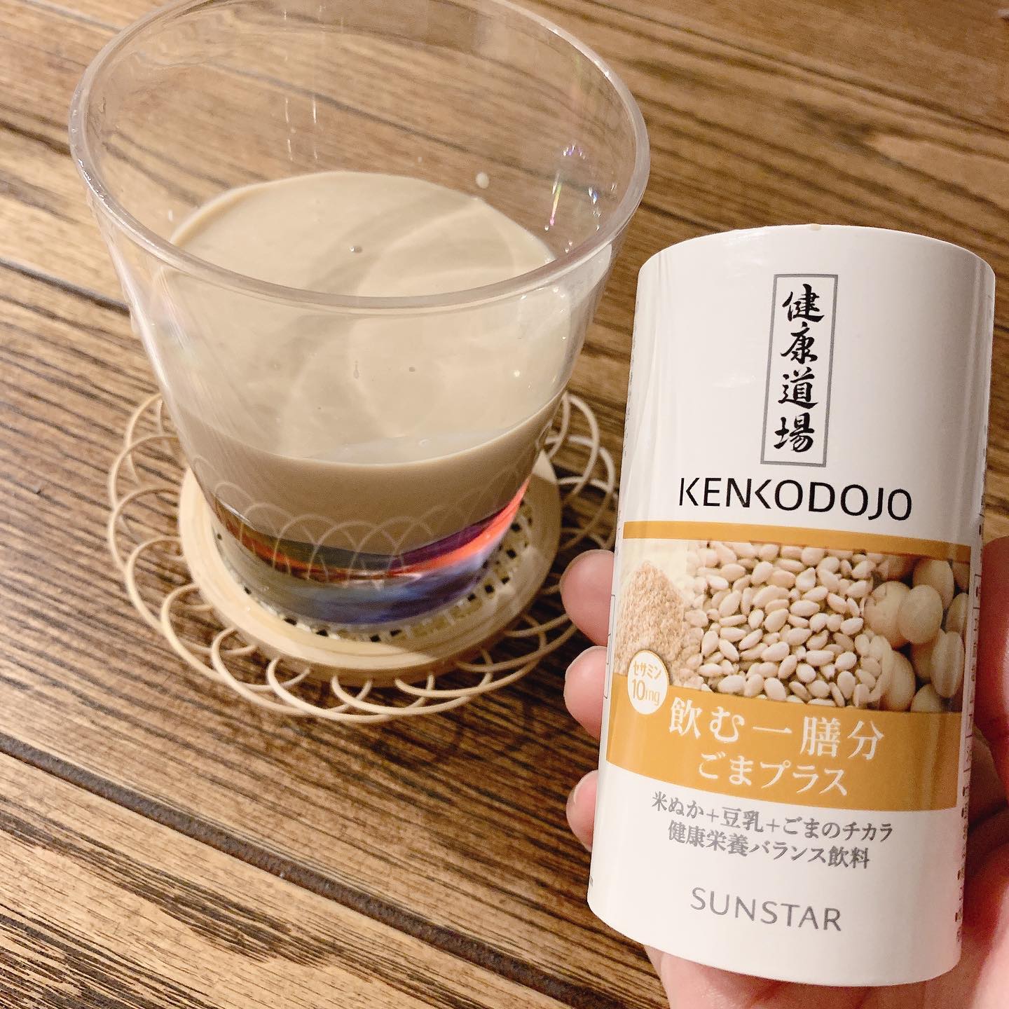 口コミ投稿：「健康道場 飲む一膳分 ごまプラス」﻿を1カ月お試してみました🌱𓂃 𓈒𓏸﻿﻿甘くて飲みやす…