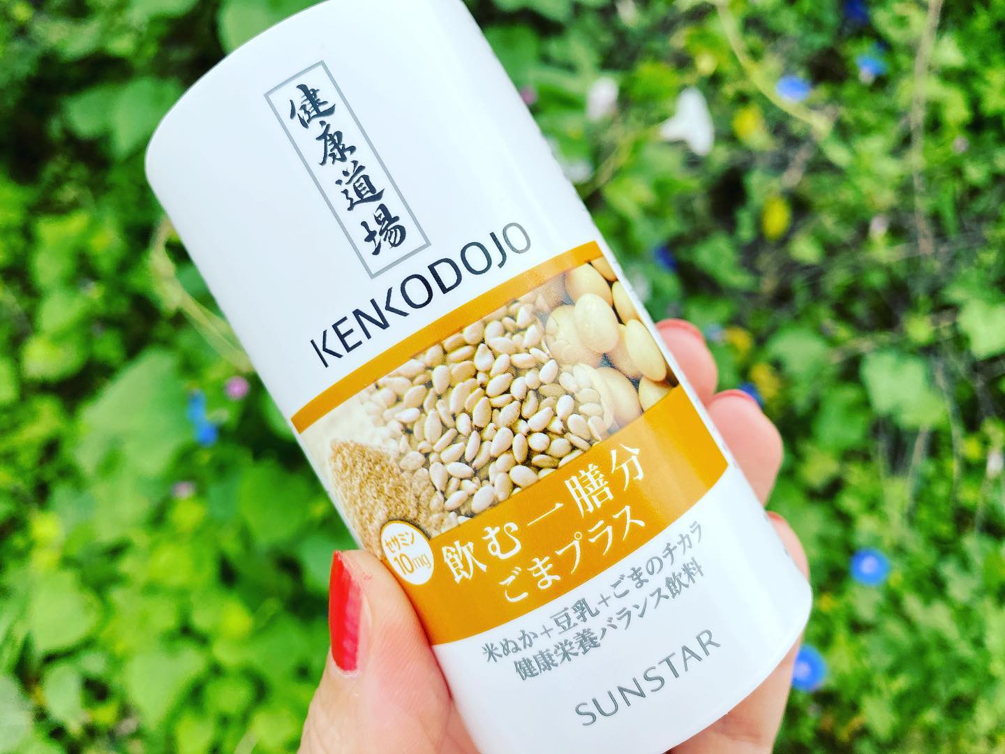 口コミ投稿：#サンスター #健康道場 #飲む一膳分 #monipla #sunstarshop_fan