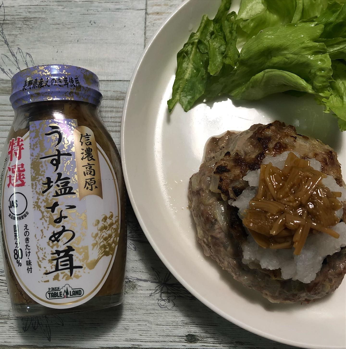 口コミ投稿：長野県産えのき茸を、香り高い醤油とだしでじっくり煮込んで薄味に仕上げた、テーブ…