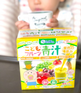 口コミ記事「お子さんの野菜不足でお悩みの方に、お助けのアイテム☆」の画像