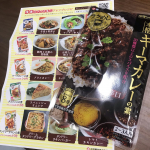 キーマカレー美味しかったです挽肉で簡単に作れます休みの日に挽肉入れてもみもみあとは冷凍玉ねぎとにんじんも一緒に冷凍しておきました仕事終わりで冷凍のままフライパン…のInstagram画像