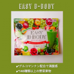 EASYBBODYスムージー置き換えダイエットにおすすめ✨グルコマンナン配合で、満腹感しっかり！これはありがたい！#グルコマンナン は水分を含むと約196倍に膨らむんだそう…のInstagram画像