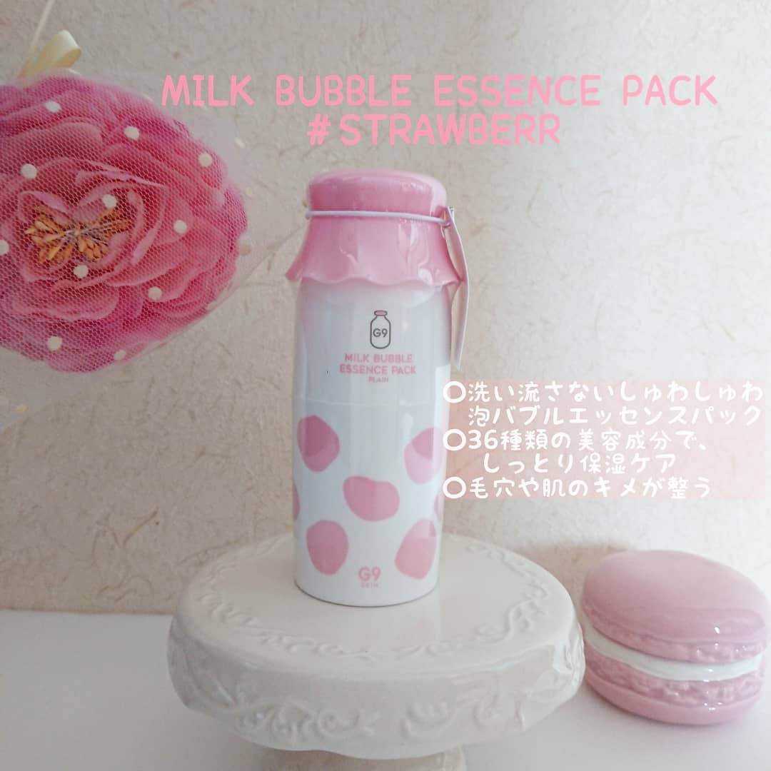 口コミ投稿：.G9シリーズから新登場のMILK BUBBLE ESSENCE PACK ＃STRAWBERR女心くすぐるめっちゃ…