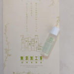 『無添加工房OKADA』様より『岡田クレンジング』をお試しさせていただきました🙏💗世界初‼️美容成分100％‼️クレンジングにはだいたい配合されている『合成界面活性剤』は不使用❌ノンケ…のInstagram画像