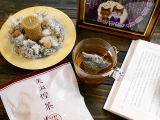 口コミ記事「自然成分１００％でできたデトックス効果のある美爽煌茶巡美爽煌茶」の画像