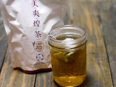 口コミ：自然成分１００％でできたデトックス効果のある美爽煌茶 巡　美爽煌茶の画像（5枚目）