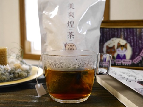 口コミ：自然成分１００％でできたデトックス効果のある美爽煌茶 巡　美爽煌茶の画像（3枚目）