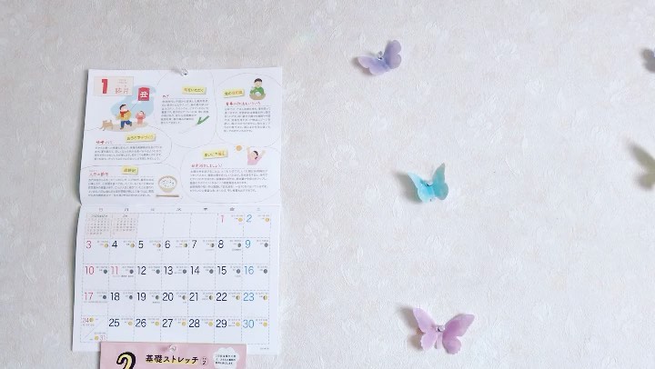 口コミ投稿：お部屋に#サンキャッチャー の#虹 が🌈✨#海の精クラブ さんの来年用の#伝統食育カレン…