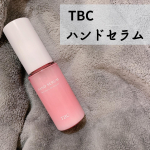 TBCハンドセラム﻿﻿寝る前のハンドケアの﻿お気に入りアイテム🥰﻿﻿最近はこれを寝る前に塗るのが﻿日課です❣️﻿﻿年齢が出やすい手肌をケアしてくれる﻿2層タイプの美…のInstagram画像