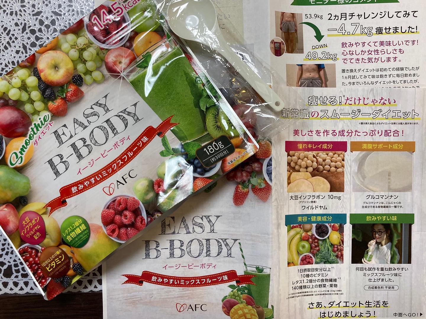 口コミ投稿：株式会社エーエフシー様よりEASY B-BODYをいただきました💖1杯あたり💖14.52Kcal。💖レ…