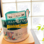moototooom私のブログ、「素敵な大阪のおばちゃんのモニプル生活」更新しました。【体験記】夢みるバーム 海泥スムースモイスチャー毛穴の洗浄力は満足ものでしたよ！香りも良くて癒しのクレンジ…のInstagram画像