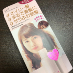 髪の毛のテカリが気になる人！ルシードエルのサラふわ前髪になれるトリートメントスプレーをモニターさせて戴きました💛.夕方にもなると、頭のてっぺんにテカリが…結構いつも気になってました😩…のInstagram画像