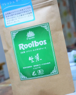 まるで緑茶のように上品なお味。⠀#タイガールイボスティー #ルイボスティー #生葉ルイボスティー #オーガニックルイボスティー #オーガニック生活 #ノンカフェイン #monipla #rooib…のInstagram画像