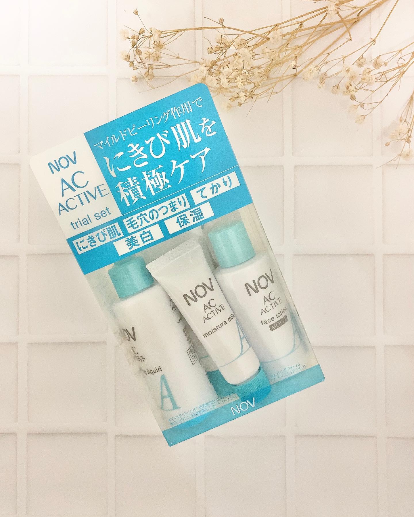 口コミ投稿：大人にきびに積極的にはたらきかけて、美肌に導くノブ ACアクティブ トライアルセッ…