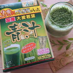 【3兆個の乳酸菌が入った国産大麦若葉青汁】を飲みました🌿🌠青汁好きにはたまらないTHE青汁な見た目と飲みやすい味で気に入っています🤗個包装の袋もクラフト紙っぽくてかわいいし、環境に配慮…のInstagram画像