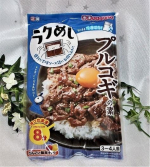 冷凍ストック名人プルコギの素を使ってみました💖ひき肉をまとめ買いして賢くストックすることができるので便利なの✨冷凍保存と味付けが同時にできるお助け調味料なので助かっちゃいます💕…のInstagram画像