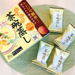 ふわとろ茶碗蒸しをいただいたので、作ってみました。簡単！美味しい！茶碗蒸しがこんなに簡単に作れるなんて、驚きです！フリーズドライは常温で長期保存できるので、備蓄しておけますし、もう1品…のInstagram画像