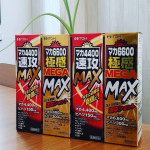 マカって聞くと男性のイメージがあるけれど女性も飲めるそうです。1番効いたのはビーチバレーボールのあとつかれがぬけなくてヘトヘトになっていた時(ToT)これを飲んだら…のInstagram画像