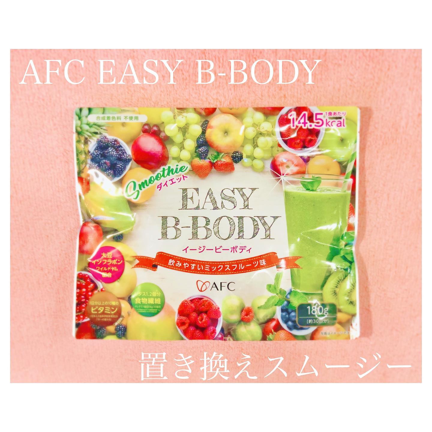 口コミ投稿：★﻿﻿重いケツを上げるときが来ました..(腰だろ🤚w)﻿﻿🍎🍐🍊 EASY B-BODY 🍊🍐🍎﻿﻿で１ヶ月置…