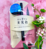 ..キングダム【リキッドアイライナーwp】.✅美発色で瞳を綺麗に見せる。鮮やかに発色する〈deepカラーピグメント〉配合。✅長時間にじみにくいwプルーフ処方。✅コシのある極細網で、滑らか…のInstagram画像