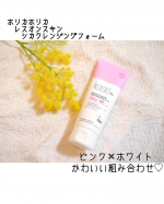 ⑅︎◡̈︎*今まで使用した洗顔でも個人的に上位なクレンジング♡@holikaholika_jp のレスオンスキンシカクレンジングフォーム🙌🏻・私は普通に洗顔として使ってて…のInstagram画像