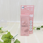 ＼ HANDrine ／.最近コロナ対策で手洗いが必須の毎日。手がガサガサで特にささくれがひどいです😂.こちらはそんな時に嬉しい保湿もできる消毒ハンドジェル💕消毒しながら保湿で…のInstagram画像
