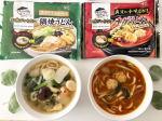 𓂃お水がいらない 鍋焼うどん&お水がいらない チゲうどん𓂃・辛いもの大好きな私…小さな子供がいると、辛い物を食べさせるわけにもいかず、別のおかずを作るのも大変なので、自分はどうしても我慢。…のInstagram画像