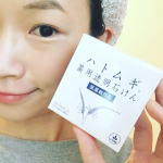 ♩¨̮⑅*♡ ユゼ 薬用ハトムギ透明石鹸 ♩¨̮⑅*♡ 空気の乾燥・紫外線・マスクなどの刺激に負けない健やかで美しい肌を叶えてくれる肌荒れ対策石けん☝︎薬用成分グリチルリチン酸ジカリウムをはじめとす…のInstagram画像