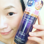 ♩¨̮⑅*♡ Cure エクストラオイルクレンジング ♩¨̮⑅*♡ 優れたクレンジング力と保湿力を両立した大人気クレンジングオイル☝︎酵素が毛穴や古い角質に入り込んだメイクを浮かせサッとオイルとな…のInstagram画像