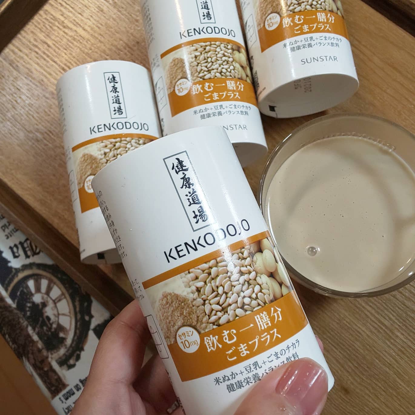 口コミ投稿：玄米由来の米ぬか🌾＆ごま＆豆乳✨健康になろうとする力を高める⤴︎︎︎⤴︎︎⤴︎新・玄米ごま…