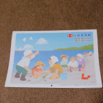 海の精さんの伝統食育歴カレンダー♥️好き嫌いが多い息子。嗜好といえば、お米、味噌汁、野菜。しっかりとおかずを食べて欲しい。そんな思いから伝統食育歴カレンダーを使用⭐旬な食材や、…のInstagram画像