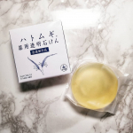 【薬用ハトムギ透明石けん】マスクによる肌アレに今年に入ってからずっと悩んでるのですが、それに効果が期待できる石鹸がありました♥こちら有効成分グリチルリチン酸ジカリウムが✨肌荒れ、✨ニキビを…のInstagram画像