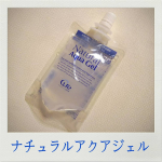 気になる首のポツポツ何とかしたい！！と、この前はスクラブを使ってみたが、効果があまり感じられなかったので、今度はCureの【ナチュラルアクアジェル】という、古い角質を落としてくれるジェルを週2回2週間…のInstagram画像