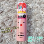 ⠀ボトルが可愛いロゼットのクレンジングを使ってみました。パッケージとかボトルのデザイン可愛いとちょっとテンション上がるよね🥰⠀くすみや角質もオフしてくれるのが魅力的❗️それからひきしめケアも❗️⠀…のInstagram画像