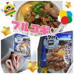 お手軽！簡単！『冷凍ストック名人』の #プルコギの素 🎵🎵冷凍豚肉をプルコギの素のパウチに豪快に入れて味が全体に染み込むように少し置いてあとは焼くだけ！今回は玉ねぎとしめじもプ…のInstagram画像