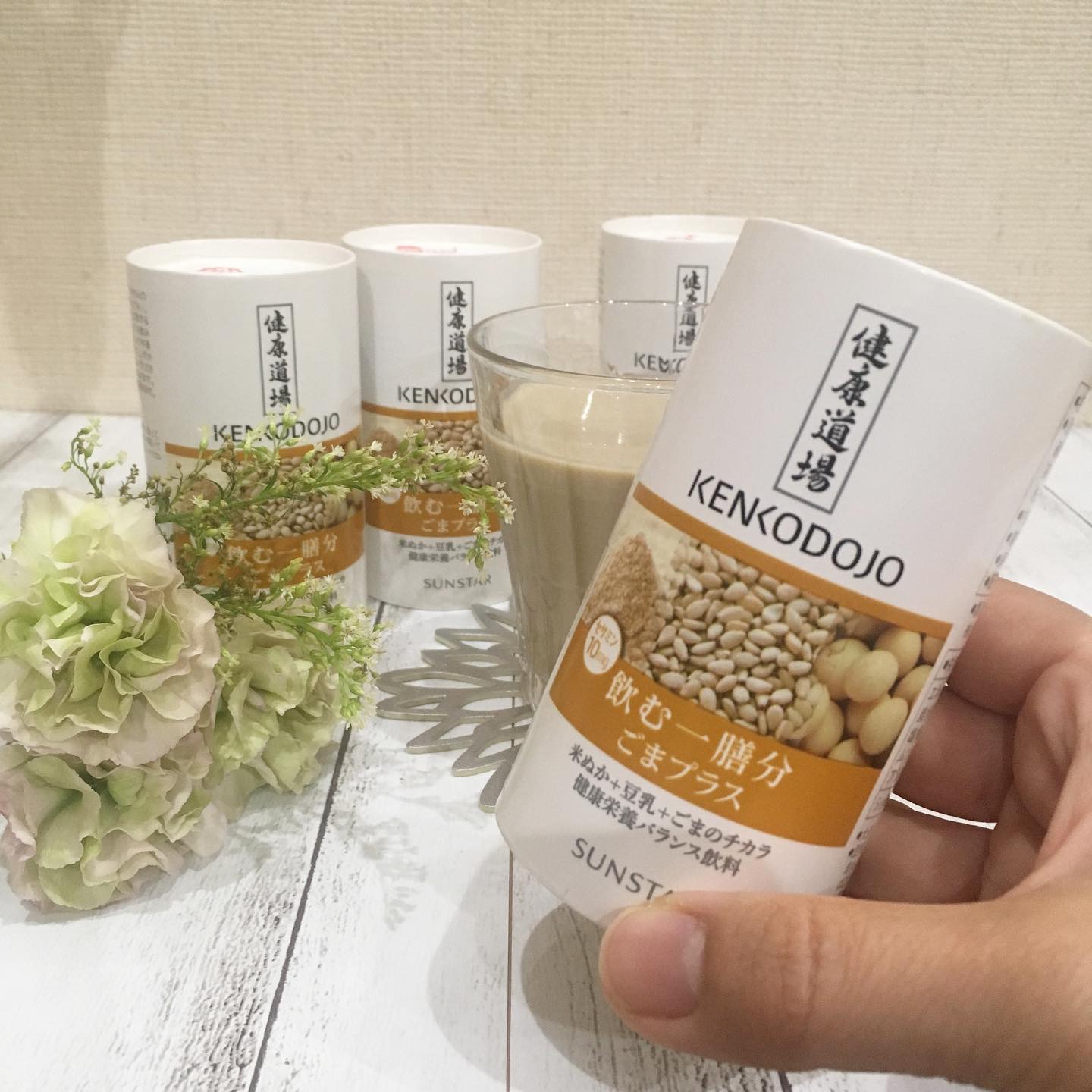 口コミ投稿：間食の代わりに、栄養がぎゅっと詰まった、サンスター株式会社さま　の【健康道場　…